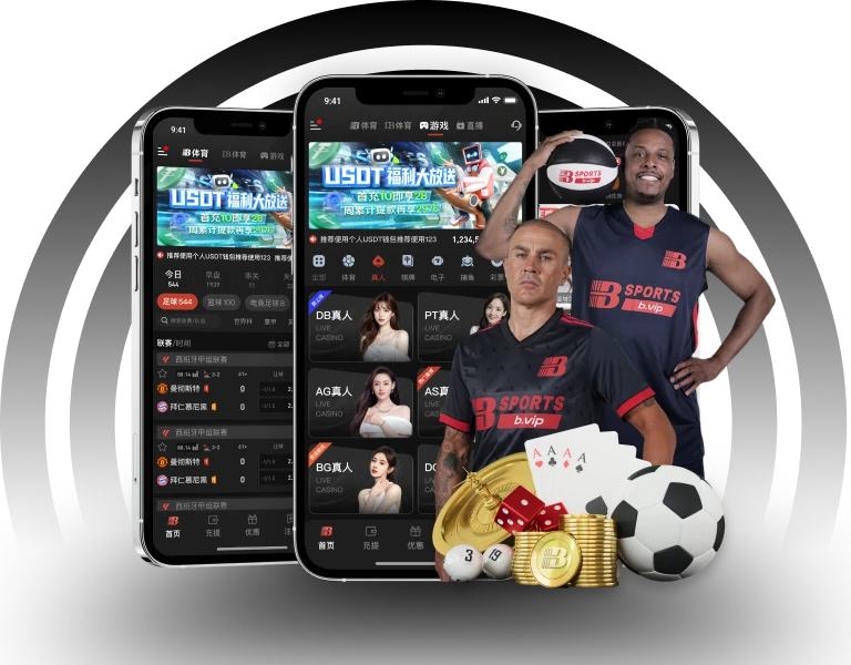 B体育体育专区画面